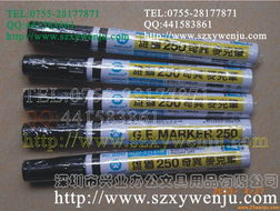雄獅NO.250奇異麥克筆 書寫工具的品質之選——深圳市興業辦公文具推介